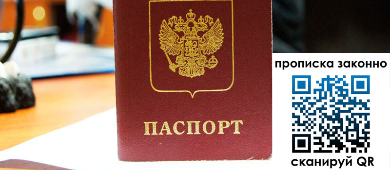 регистрация в Боровичах регистрация в Боровичах